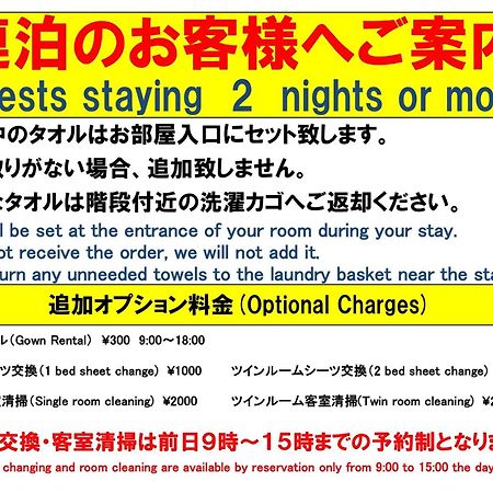 Hotel Time Rich Okinawa Habitación foto