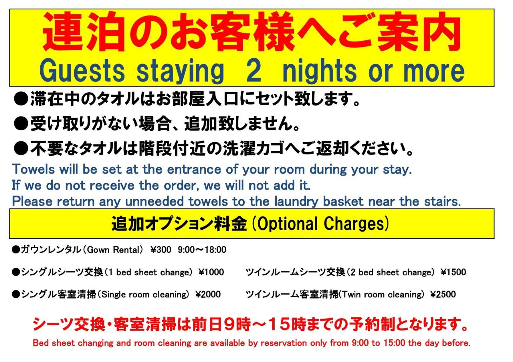 Hotel Time Rich Okinawa Habitación foto